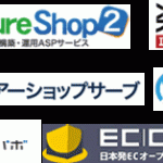 【ＥＣ物流発送代行受託事例】健康食品の通販会社様